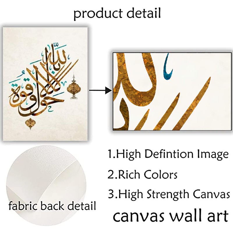 Islamic Arabic Calligraphy Wall Decor Print Posters 3 Pieces Modern