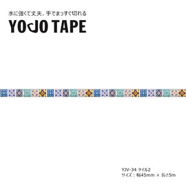 YOJO TAPE 小屋女子DIYカフェ 養生テープ タイル YJV-34 45mmx5m