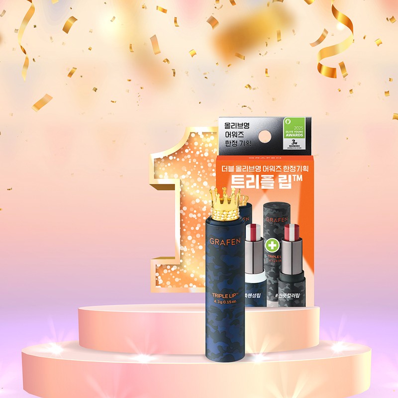 GRAFEN ★2025 Awards★ GRAFEN Triple Handsome Lip Balm Set (Handsome