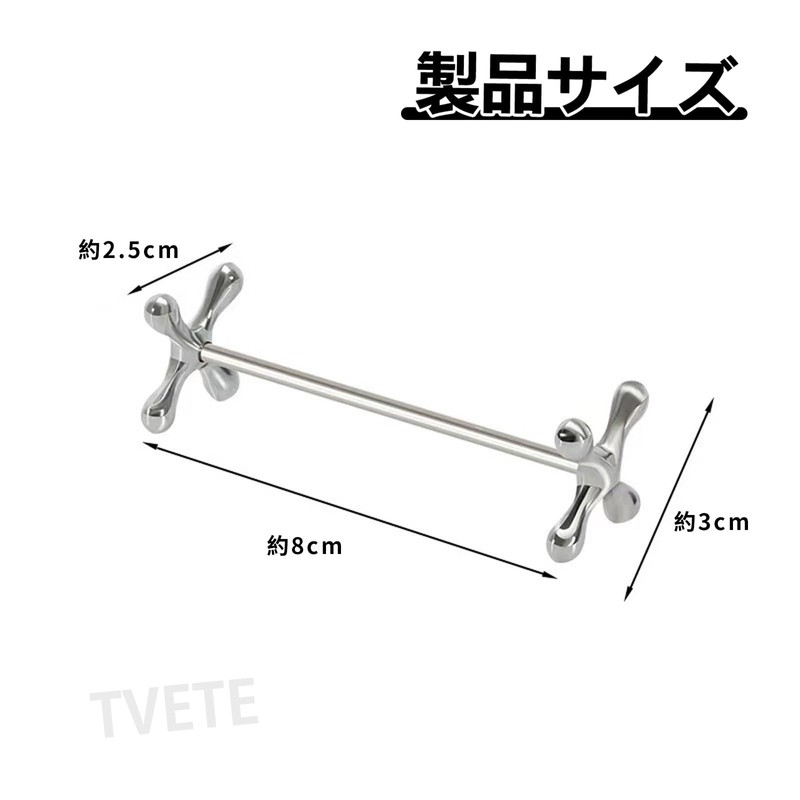 TVETE 箸置き ナイフレスト ステンレス製 箸枕 【 4個セット】エレガント カトラリーレスト ロング スプーン置き
