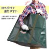 Como Life Large Capacity Gardening Bag (Capacity: Approx. 39.7 gal