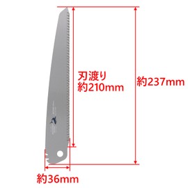 Takagi Shark Saw, Replacement Blade Type, Folding Saw for General Wood, 210mm, Made in Japan, Saw, Folding Saw, Replacement Blade, Single-Edged Blade, for Plywood, Laminated Wood, Engineered Wood