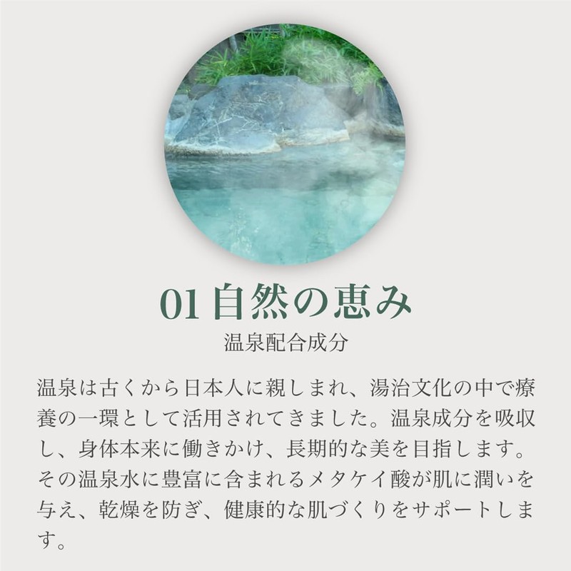 Yumori Bito Hot Spring Face Wash, Collagen, Vitamin C, Plant