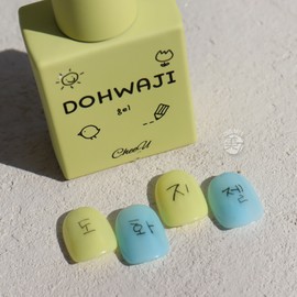 cure Healing Painting Gigel Drawing Nail Matte Top Gel 5pcs / 치유 도화지젤 드로잉네일 매트탑젤 5개