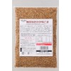 Makoto Additive-Free Sesame Sesame 7.1 oz (200 g) x 2