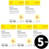 Living Factory H Partner Liposomal Vitamin C Liposomal Vitamin C total 5 months supply / 리포좀 비타민c 리포솜 비타민씨 총 5개월분