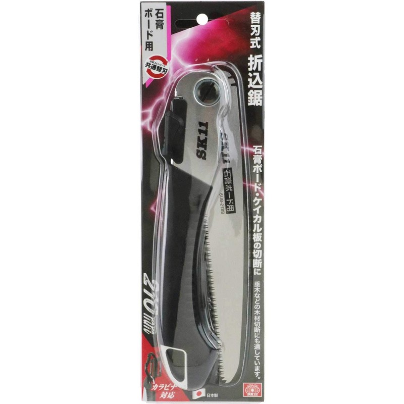 SK11 Replacement Blade Folding Saw For Gypsum Board SU-21SB