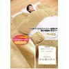 Manufacturer Comforter for Collar Cover Single 150 X 75 cm – Young Collar Warm