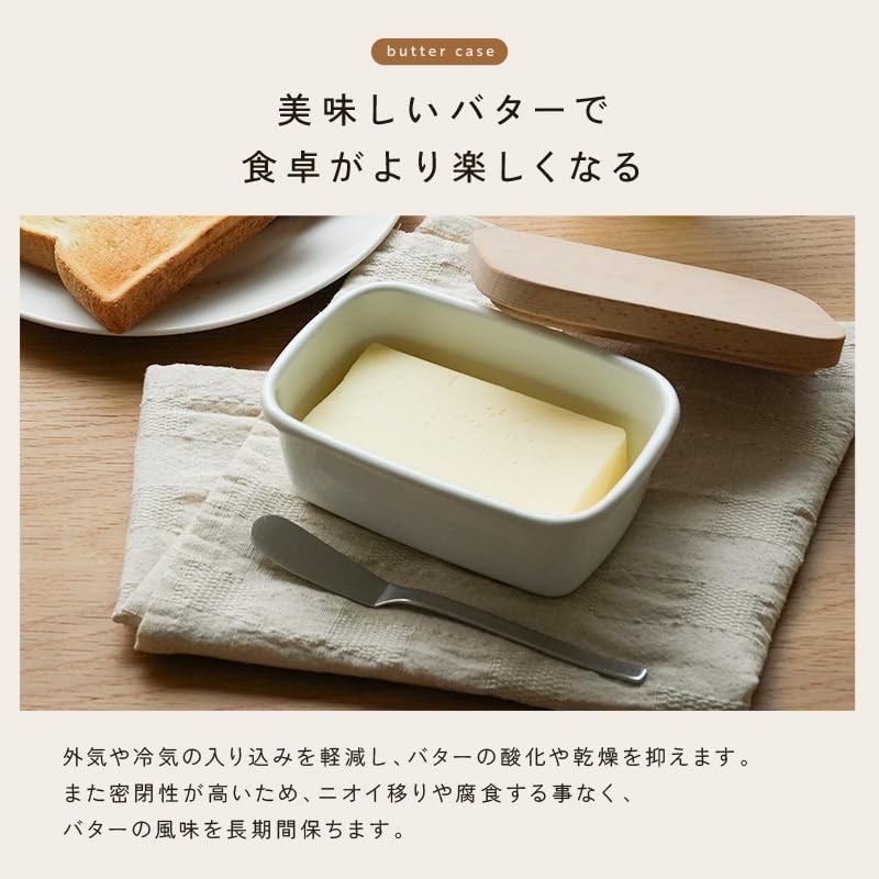 atRise Mahoroba Enamel Butter Case (White, 13*8*6.5)