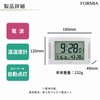 Formia HT-021RC Radio Alarm Clock, Easy to View, Large Screen,