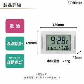 Formia HT-021RC Radio Alarm Clock, Easy to View, Large Screen, Thermometer, Hygrometer, Thermometer, Hygrometer, Date, Digital, Hodogaya Electronic Sales, White