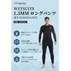 MORGEN SKY Wetsuit Long Pants Men's 1.5mm Bolero Wet Pants