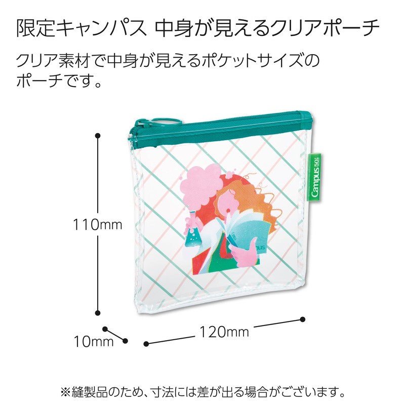 Kokuyo BG-PH100-L1-1 Campus Clear Pouch, Limited Edition 50th Anniversary Light