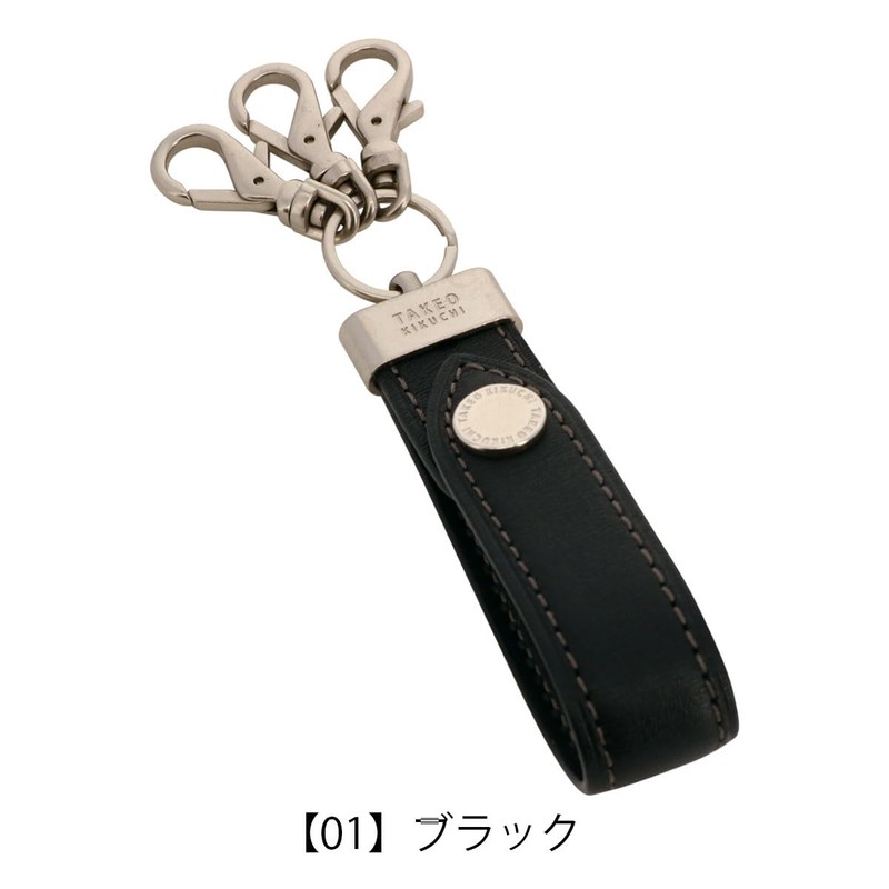 Takeokikuchi 728611 Men's Key Holder, Genuine Leather, Max, Key Hook,