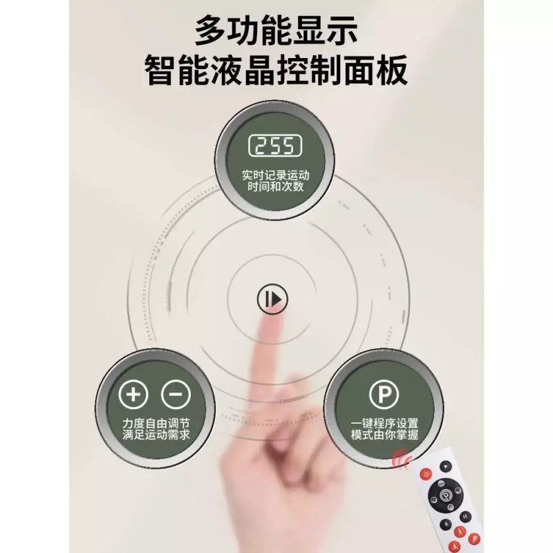 진동 덜덜이 운동기 홈트 기계 전신 운동기구 쉐이크보드 [7. 지존형-흰색(999단)]
