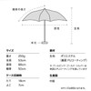 2025 Wpc. 801-12973-102 Folding Parasol, Inside Color Tiny, Off-White, Women's,