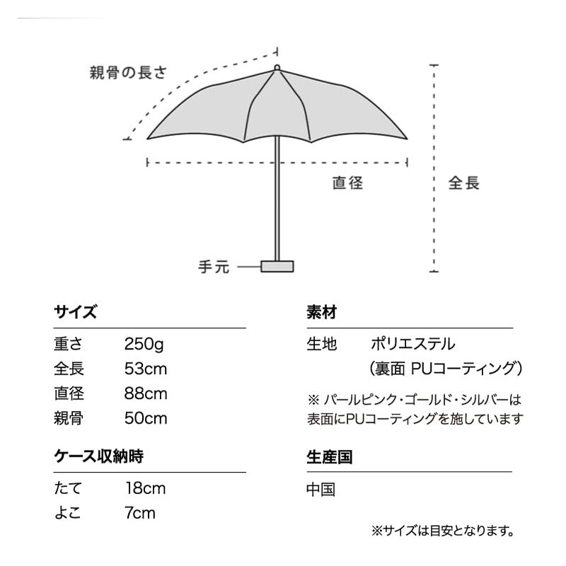 2025 Wpc. 801-12973-102 Folding Parasol, Inside Color Tiny, Off-White, Women's,