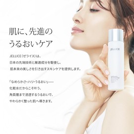 JELLICE Daily Moisturizing Lotion, 4.2 fl oz (120 ml), Collagen, Niacinamide, Whitening, Pores, Rough Skin, Sensitive Skin