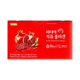 Rosina Beauty's Pomegranate Collagen 25g x 25 packets / 로지나 미녀의 석류콜라겐 25g x 25포