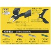 Tusnoda KingTTC Nipper, 4.7 inches (120 mm), FC-120