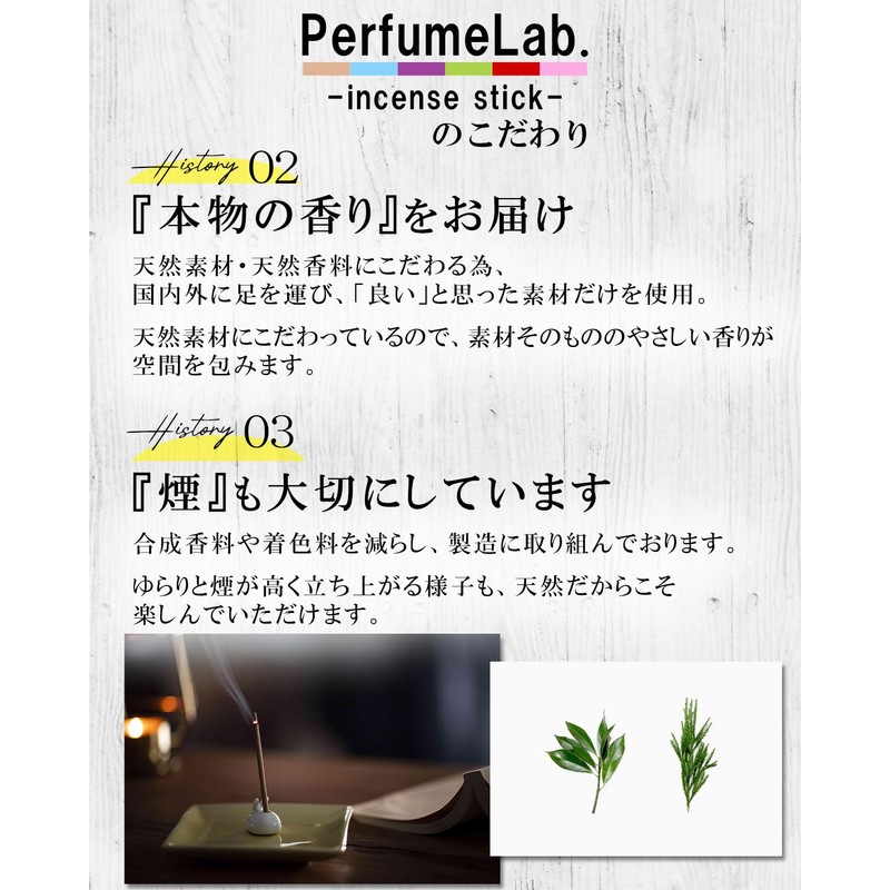 Japanese Incense Aroma Incense Holder Set (40 Sticks + Osmanthus