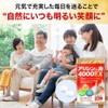 アリシンにんにく ニンニク サプリ アリシンの力4000EX60粒 にんにく 忙しい 女性 男性 40代 50代