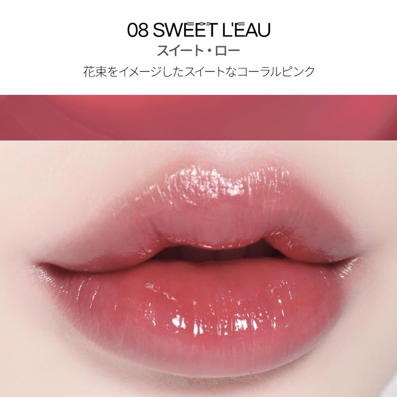 【BBIA】Rotint #08 Sweet Low 4.5g Watery Moisturizing Party Lip High