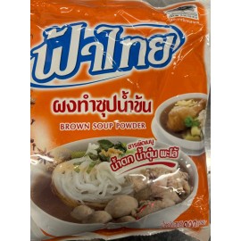 Quoc Viet Foods "Pho" Soup Base 800g Cot Pho Bo Brand