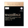 MAQUILLAGE Dramatic Essence Veil Loose Powder, Sheer Lavender (Refill) 8g