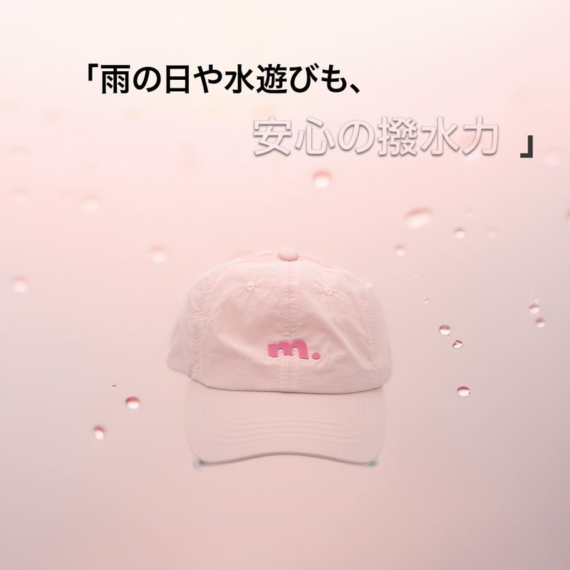 [BabyLips] キッズ キャップ 帽子 オーガニックコットン風 無地 シンプル おしゃれ UVカット 日よけ