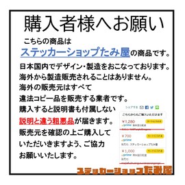 Hyokkori Shiba Inu Sticker Shop Tamiya Product Cutting Sticker *Please check the product image*Decal (White, Shiba Inu only)