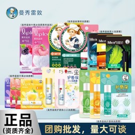 ManSchröding Multi Lip Balm: Mint, Lemon, Rose (3g/4g) Set Sugar Bing - Strawberry Fruit Scent 3.5g 10ea