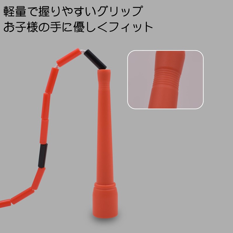 Jump Rope, Elementary School Student, Jump Rope Beaded Rope, For