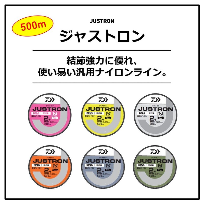 Daiwa Justron 5-500 Bobbin/Nylon Line, Clear
