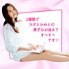 [Limited Time Special Price until 1/16] Made in Japan, 100%