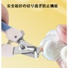 猫爪切り 切り過ぎ防止 丸穴 し爪ヤスリ付き 深爪防止 犬猫用 軽量 コンパクト 初心者用 子猫から大型猫まで使える