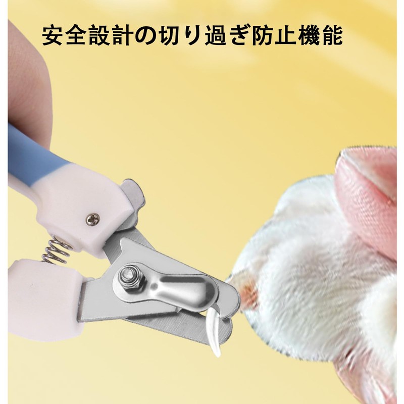 猫爪切り 切り過ぎ防止 丸穴 し爪ヤスリ付き 深爪防止 犬猫用 軽量 コンパクト 初心者用 子猫から大型猫まで使える