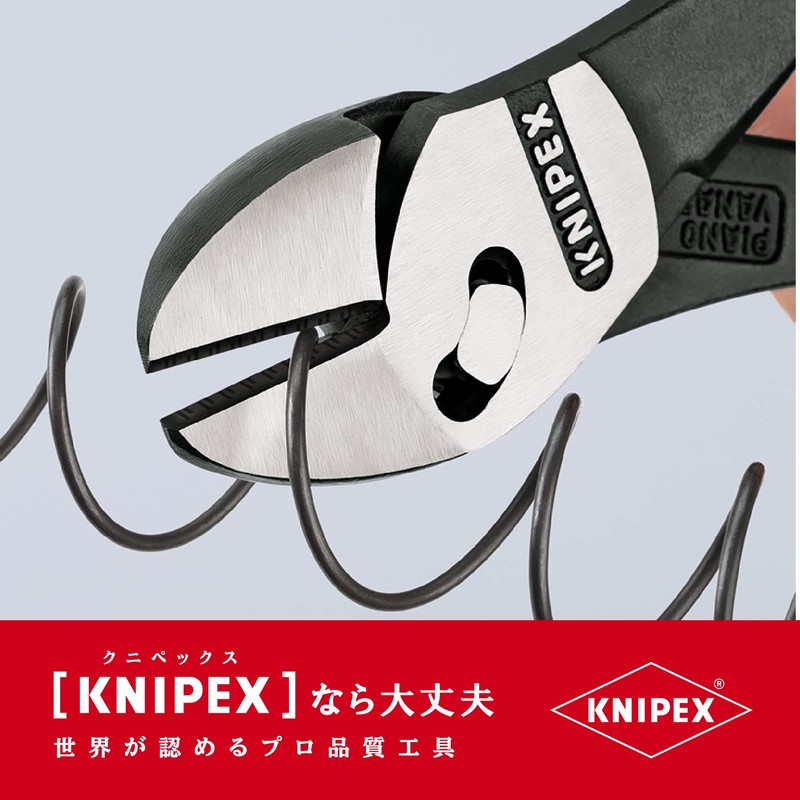 KNIPEX(クニペックス) ツインフォースニッパー 180mm 7371180