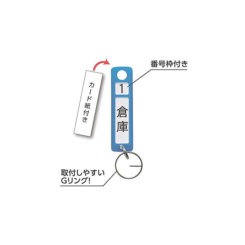 Debika 133409 Name Tag Key Holder, Pack of 8