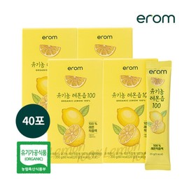 Irom Special Discount Organic Lemon Juice 100 4 Boxes (20gX40ea) / 이롬 특가할인 유기농 레몬즙 100 4박스(20gX40개입)