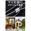 (Disaster Prevention Supervision) Drop Prevention Wire, Earthquake Prevention, Width 0.6