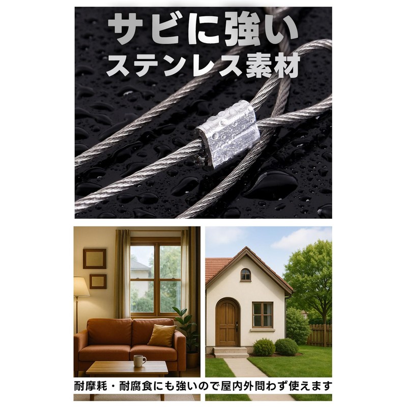 (Disaster Prevention Supervision) Drop Prevention Wire, Earthquake Prevention, Width 0.6