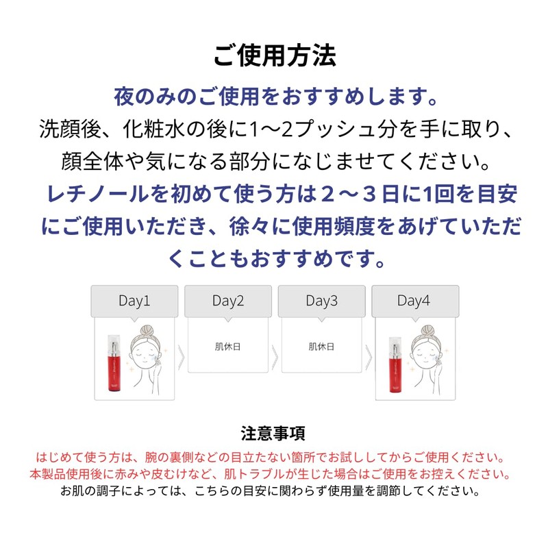 CeraLabo [CeraShell Vita Serum A] Retinol Serum Pure Retinol Astaxanthin,