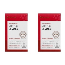 Bichrome liver lactic acid bacteria 500mg x 30 capsules (2) -SDL- / 바이크롬 간 유산균 500mg x 30캡슐 2개 -SDL-