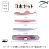 TheFirstGrain False Eyelash Tweezers, Set of 3, Self Eyelashes, False