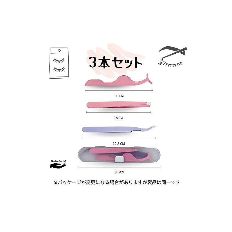 TheFirstGrain False Eyelash Tweezers, Set of 3, Self Eyelashes, False