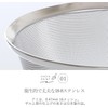 Pearl Metal H-4505 Stainless Steel Ball Shape Strainer 9.4 inches