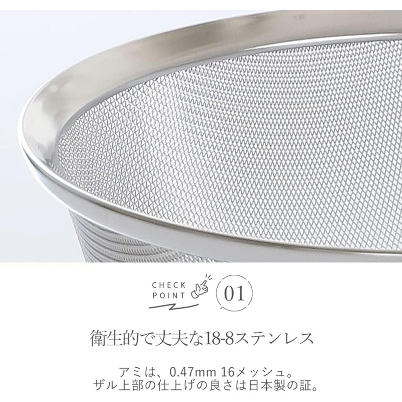 Pearl Metal H-4505 Stainless Steel Ball Shape Strainer 9.4 inches