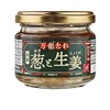All-purpose Japanese Onion and Ginger, 3.2 oz (90 g), Scallion,