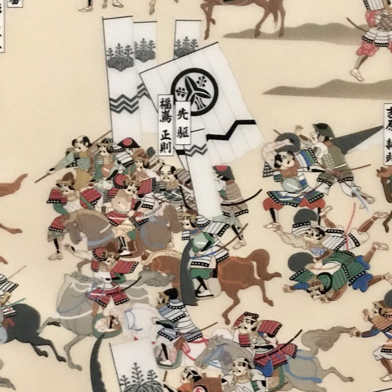 Office 6 / 7 Mfc07 Mfc07 Sekigahara Battle Diagram Folding